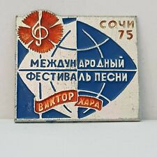 Soviet USSR  sochi International festival 1975 badge 34*32mm picture