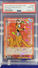 Pluto Mickey Mouse Dog 2023 Weiss Schwarz Disney 100 Japan Dds/S104 PSA 10 GEM picture