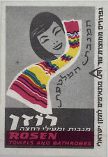 Rare 1950s Israeli Matchbox Label - Rosen Towels & Bathrobes - Lady Sabra picture