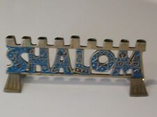 SMALL MENORAH SHALOM HEAVY BRASS COLORFUL picture