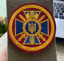 Ukrainian Army Unit Patch Security Service of Ukraine SBU Tactical Badge Hook picture