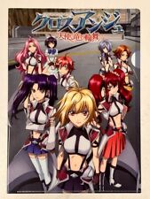 CROSS ANGE Rondo of Angel and Dragon clear file 01 picture