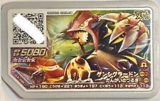 Pokemon Ga-ole Genshi Primal Groudon Gaole Disk 5080 Densetsu picture