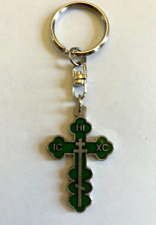 Antique ~Pewter Cross Keychain 