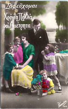 Tinted RPPC - Birthday Greeting - Family Portrait - Vintage Italian Postcard picture