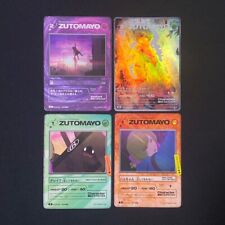 ZUTOMAYO CARD set of 4 Can't Be Right ZTMY Gusare Tadashiku Narenai picture