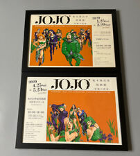 JoJo's Bizarre Adventure JOJO Hirohiko Araki Exhibition Framed Poster A4 picture