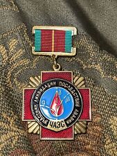 Soviet CHERNOBYL LIQUIDATOR MEDAL Atomic Disaster Badge ORIGINAL picture