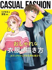 How To Draw Manga How to draw fashionable clothes | JAPAN Art Guide Book picture