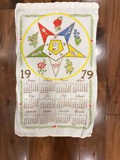 Vintage 1979 Linen Masonic Print Tea Towel - 15” x 25” - free postage picture