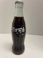 Coca Cola Beijing China Bottle Full 192ml White Lettering Silver Red Cap picture