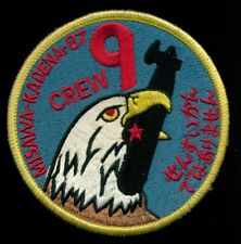 USN VP-50 CAC-9 WESTPAC 1987 Patch J-1 picture