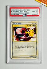 Pokemon PSA 10 Pokemon Communication #065 L1 1st Ed HGSS Pikachu Japanese picture