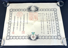 1908 Japanese Army Officer Order Of The Sacred Treasure 5th Class Certificate picture