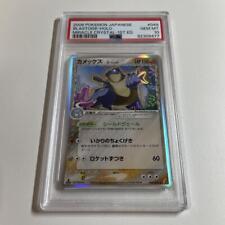 PSA10 Pokemon Card Blastoise 049/075 Japanese Nintendo picture
