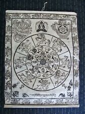 Vintage Tibetan Buddhist Wood Block Print on Rice Paper picture