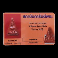 LP Pae Phra Nang Phaya Thai Buddha Amulet Pendant Holy Lucky Talisman BE2506 NEW picture