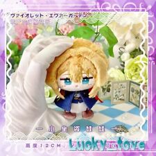 12cm Anime Violet Evergarden Plush Doll Hanging Toy Plushie Keychain Pendant picture