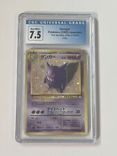 Gengar Pokemon 1997 Japanese The Mystery of the Fossils #94 Gengar Holo CGC 7.5  picture