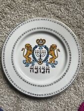 Vintage Menorah Plate Lions Of Judea Hanukkah Translucent China Decorative Plate picture