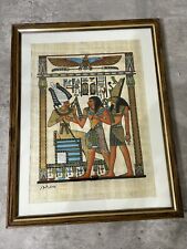 Egyptian art on papyrus framed decor 9x11 Ramses picture