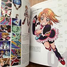 Precure 15th Anniversary Official Anniversary Book 2018 illustration Pretty Cure picture