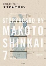 Suzume Storyboard By Makoto Shinkai 7 Art Illustration Book + Limited Postcard picture
