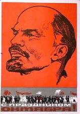 1964 Soviet USSR Propaganda Lenin Patriotism Vintage Greeting Postcard picture