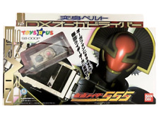 Kamen Rider Faiz DX Auga Driver Transformation Belt Toys R Us Limited BANDAI picture