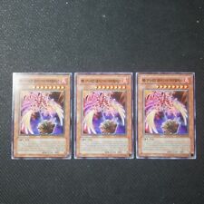 3x Yugioh Rgbt NM Phoenix Yellow Cluster picture
