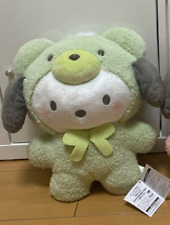 Pochacco BIG 37cm Fluffy Latte Bear Plush Doll Sanrio Furyu Green picture