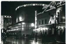 Russia Moscow Москва - Cinema Movie Theater and old Circus on the right postcard picture