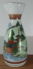 Fujita Kutani Vintage Japanese Mountain Tree Hand Painted Round Multicolor Sake picture