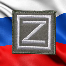 Russian Z White Border on Green Patch Hook Backing picture