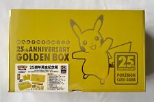 Pokemon TCG 25th Anniversary Golden Box NEW SEALED Chinese Promo Gold UK SELLER picture