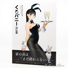 KURO BUNNY CLUB (GRAPHICTION BOOKS) (AIR/DHL) picture