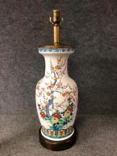 Mario Buatta for Frederick Cooper Chinoiserie Chinese Asian Theme Table Lamp picture