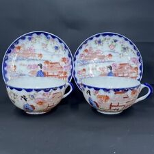 Geishas Teacup & Saucer Sets Vintage Asian Oriental Flowers (Lot Of 2) picture