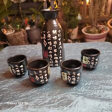Tougei Vintage Japanese Ceramic 5 Piece Sake Set 1 Tokkuri 4 Ochoko (Sake Cups) picture