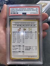 Pokemon Cards Japanese Vending Card List Pokemon Mansion PSA 10 Gem Mint picture