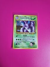 Pokemon Japanese Giovanni's Nidoking Holo Gym Challenge No. 034 Highly Played picture