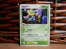 Pokemon BEEDRILL 006/082 | HOLO | LP Light Play | EX FireRed & LeafGreen | 2004 picture
