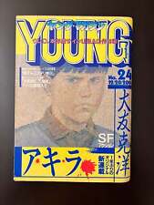 ヤングマガジン WEEKLY YOUNG MAGAZINE 24 1982 USA SELLER picture
