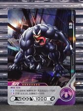 Venom 2022 Kayou Marvel Hero Battle Series 2 1st Edition SR MW02-036 picture