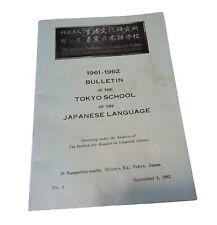 Vtg 60's Tokyo School of the Japanese Language Bulletin 1961 1962 Booklet picture
