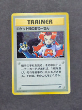 Pokemon JAPANESE ROCKET'S SNEAK ATTACK TRAINER CARD  - TEAM ROCKET HOLO - EX- picture