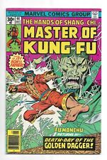 Shang-Chi Master of Kung Fu #44 Marvel Comics 1976 Leiko Wu / Shock Wave picture
