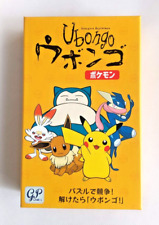 Ubongo Pokemon Version Puzzle Game Board Game Nintendo GP Japan educational toy picture