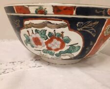 Chinese Decorative Bowl Lg Made In Macau  picture