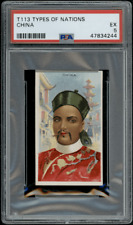 1911 T113 China Recruit Little Cigars PSA 5 picture
